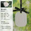 Aromaterapia para Guarda-Roupa Pingente de Gesso com Fragrância Peça de Fragrância Duradoura para Casa e Quarto Peça para Pendurar Perfume de Carro Fabricantes