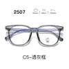 Nuevas gafas con montura TR90, serie 25, lentes transparentes, estilo estudiantil, con un look elegante y sofisticado, aptas para hombres y mujeres, y populares entre los influencers