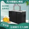 Dispensador de Cerveza Comercial Enfriado por Aire Máquina Dispensadora de Conservación de Cerveza Artesanal Pared de Cerveza Máquina Integral Totalmente Automática de Cerveza de Barril Carrito Dispensador