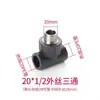Acero Inoxidable PPR Rosca Macho Directa Rosca Hembra Rosca Macho 1/2 pulgada 3/4 pulgada 202632 1 pulgada Conector para Agua Caliente