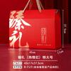 Caixa de embalagem para carne curada de Sichuan especialidade local salsicha de Hunan caixa de presente anual salsicha marinada caixa vazia caixa de presente para carne curada