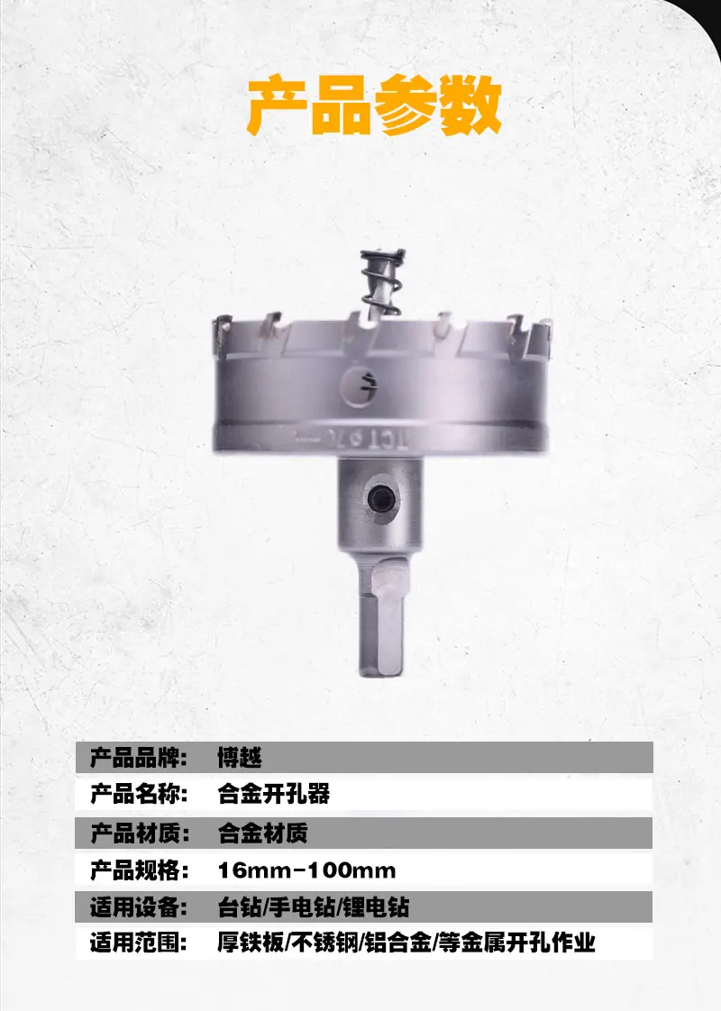 中端详情页V2_07.jpg