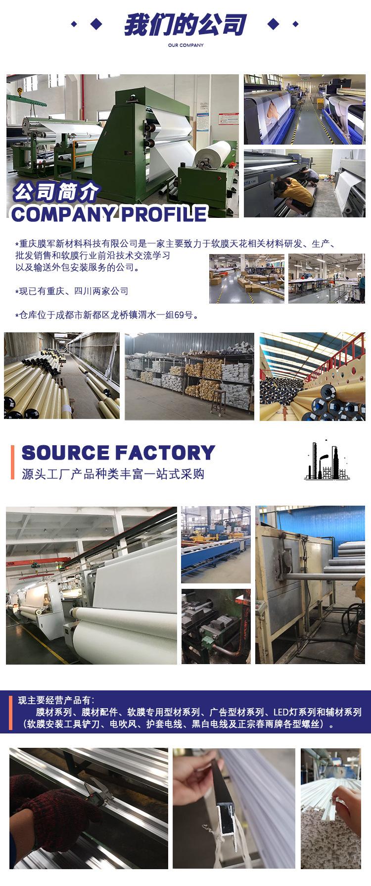 详情页厂家信息优化_02.jpg