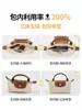 Venta directa del fabricante, adecuado para bolso interior mini Longchamp, papel DuPont, bolso Dumpling Longchamp, funda interior para teléfono móvil