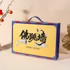 Procesamiento y Personalización de Cajas de Regalo de Tónico de Nido de Pájaro de Gama Alta 2026 para Regalos de Año Nuevo y Festival de Primavera, Cajas Vacías Personalizadas al por Mayor