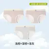 Roupa Íntima Feminina para Crianças Maiores, Algodão Puro, Antibacteriana, Respirável, Sem Costura, Confortável, Estilo Outono, para Alunas em Fase de Desenvolvimento, Calcinhas para Meninas Jovens