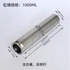 Acessórios para máquina de envase pneumática 304 do fabricante: barril de material, cilindro do pistão, cilindro de dosagem, em estoque