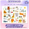 Patrón Decorativo de Animales y Frutas de Dibujos Animados Pegatinas de Transferencia Impermeables Pegatinas para Tazas Cerámicas Tazas Térmicas Etiqueta de Cristal UV