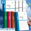 Caderno A5 Leite Caderno com Pauta para Uso no Escritório Bloco de Notas B5 Seleção de Escritório Caderno A4 Capa Dura
