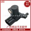Sensor de posición del árbol de levas 37840PLC000 37840PLC005 37840PLC006 SU5583