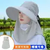 Nuevo Sombrero de Recolección de Té con Protección Solar para Mujer en Verano, Sombrero de Sol de Ala Ancha Transpirable para Trabajo Agrícola, Sombrero de Sol a Prueba de Insectos y Anti-UV