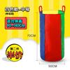 Saco de salto de canguru engrossado jardim de infância equipamento de treinamento sensorial infantil salto big bag diversão de esportes ao ar livre para pais e filhos