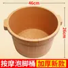 Bacia para Banho de Pés Espessa, Durável e Resistente a Quedas, Balde Profundo para Banho de Pés Tendões, Balde Bacia Não de Madeira para Uso Doméstico e Spa de Massagem para Pés