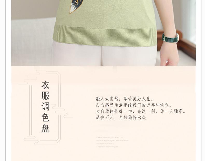 详情页加二色_02.jpg