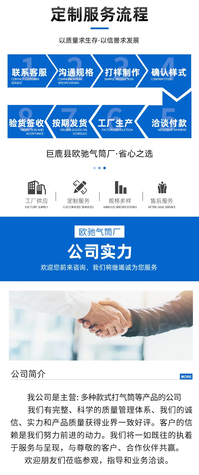 详情页_02.jpg