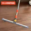 Rascador de suelo extensible de 50 cm con hoja de silicona, para limpiar agua de los suelos del baño, una escoba mágica para el hogar para empujar y barrer agua