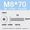 Tornillos de cabeza plana hexagonal de acero inoxidable 304, de cabeza plana grande, M1.4-M12, resistentes al desgaste, venta al por mayor