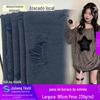 Tecido Jacquard de Lã Estrelada com Franjas e Textura Vazada Tecido Vest Base Retrô Camisa Vestido Tecido