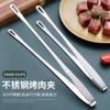 Pinzas para Barbacoa Coreana Pinzas para Barbacoa de Acero Inoxidable Comestible Pinzas para Bistec Pinzas Doradas para Barbacoa de Buffet Pinzas Extensibles para Pan