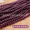 Ventas Directas de Fábrica Perlas de Concha Morado Baya Más Vendidas con Agujeros Rectos, Accesorios para Joyería DIY, Cuentas Hechas a Mano, Venta al por Mayor de Cuentas Sueltas