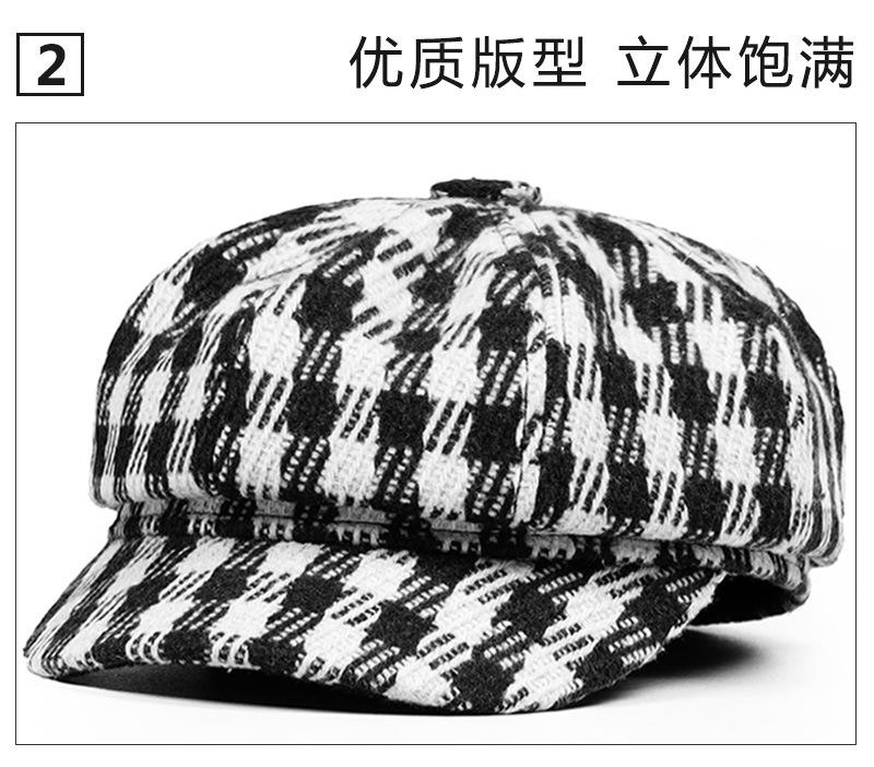 八角帽2021.12_04