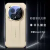 Adecuado para Honor Magic8 para Transformarse en una Funda de Teléfono Maestra Extraordinaria en Segundos, Honor Magic8 Pro Chapado Cuero Liso Cubierta Completa Rsr