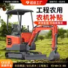 Modelo 20 Excavadora Pequeña para Ingeniería Agrícola, Modelo 18 Máquina con Gancho para Jardines, Huertos, Invernaderos, Modelo 17 Microexcavadora, Modelo 15 Miniexcavadora de Dos Toneladas
