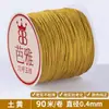 Fio Vermelho Não. 71 Fio de Jade 0,4mm Fio Trançado Corda de Pulseira DIY Feita à Mão Corda de Colar Fio Extra Fino Fio Trançado Fio para Miçangas