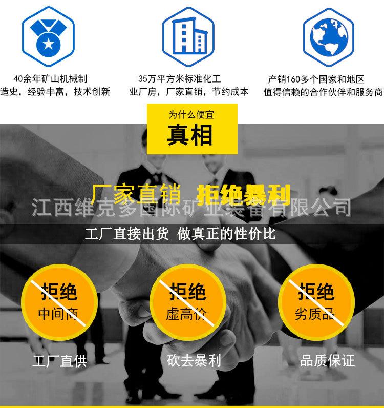 行星球磨机 (2).jpg