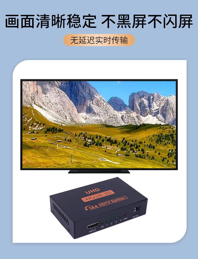 一分四橙色丝印-详情页_02.jpg