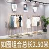 Exhibidor dorado para tienda de ropa, combinación de pie, estante para tienda de ropa para hombre y mujer, estante para ropa de hierro, exhibidor Zhongdao