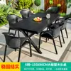 Conjunto de Mesa e Cadeiras Externas Mojia, Conjunto de Mesa e Cadeiras de Madeira Plástica para Pátio e Jardim, Cadeira de Plástico Simples Moderna com Encosto para Lazer