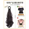 Trenzas de Peluca para Mujer, Estilo Coleta con Goma, Ondas Grandes, Estilo Elegante y Relajado, Rulos en Capas, Cola de Caballo Baja, Aspecto Natural y Relajado