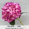 Flor de Simulación 3D Tallo Único 216 Pétalos Hortensia Grande Soleada Flor de Boda Arreglo Decoración Celebridad de Internet Hogar Decoración Suave Comercio Exterior al por Mayor