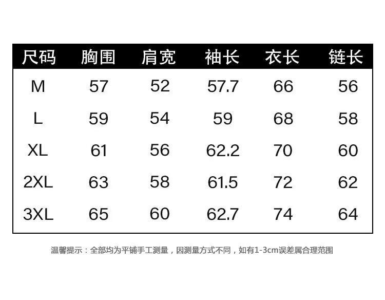一键上货_20251018153736
