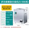 Máquina de Embalagem Automática Completa para Chá em Pó Granulado, Pequena Máquina de Enchimento, Máquina de Embalagem para Arroz, Sementes de Melão, Chá Preto, Chá Verde