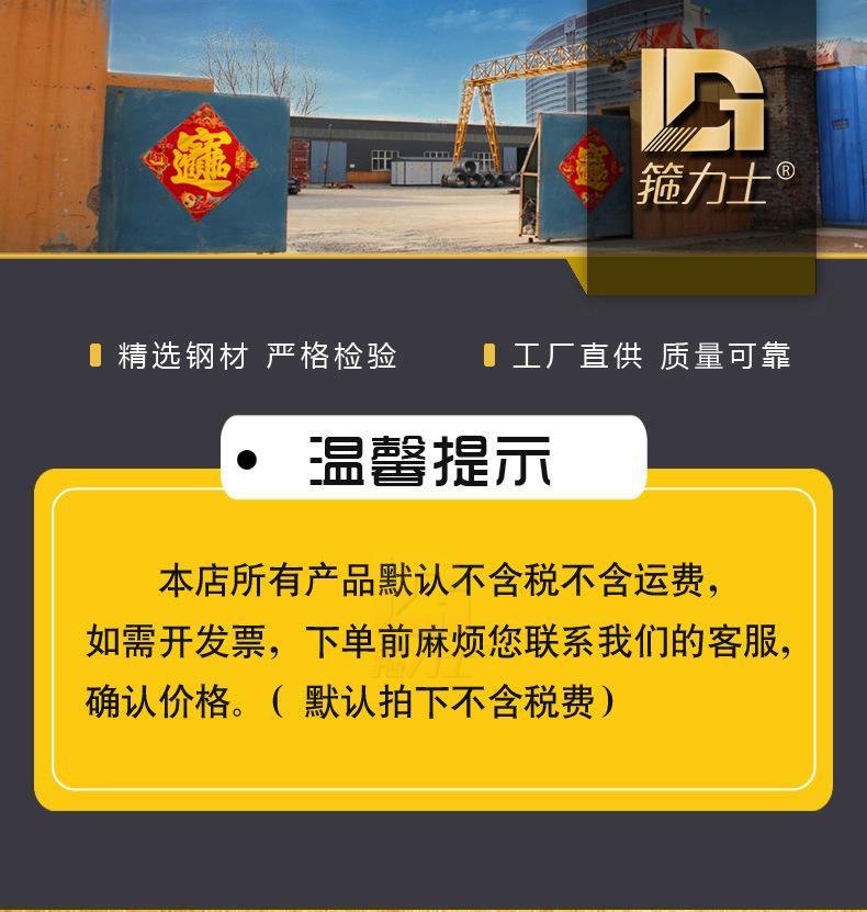 日式卡箍_01