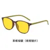 Nuevas Gafas Retro de Visión Nocturna Anti-azul para Hombre Sentido Avanzado Gafas Planas Amarillas para Ver el Reloj la Computadora Jugar Juegos Protección Ocular para la Oficina