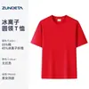 Camiseta Fresca Pesada Solona 260 Personalizada para Hombre y Mujer de Verano de Manga Corta de Secado Rápido Transpirable Holgada Cuello Redondo Color Sólido Top