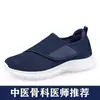 Sapatos Transfronteiriços para Idosos com Pés Inchados, Sapatos de Verão Respiráveis Alargados para Joanete, Gota e Hemiplegia, Sapatos Vazados