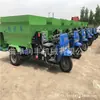 Espalhador de forragem da cidade de Beining Equipamento de criação da cidade de Yushu Alimentador Espalhador de forragem para fazenda