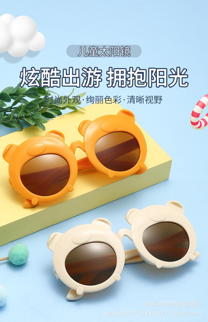 儿童太阳镜_01.jpg