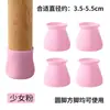 Cubierta para Pata de Silla Tapete para Pata de Mesa y Silla Silicona Antideslizante y Silencioso Resistente al Desgaste Cubierta para Pata de Mesa Tapete para Pata de Mesa Protege Pata de Taburete Redonda Cuadrada