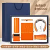 Set de regalo empresarial, taza térmica, cuaderno, regalos con logo personalizado, regalos para eventos corporativos, regalos prácticos para clientes