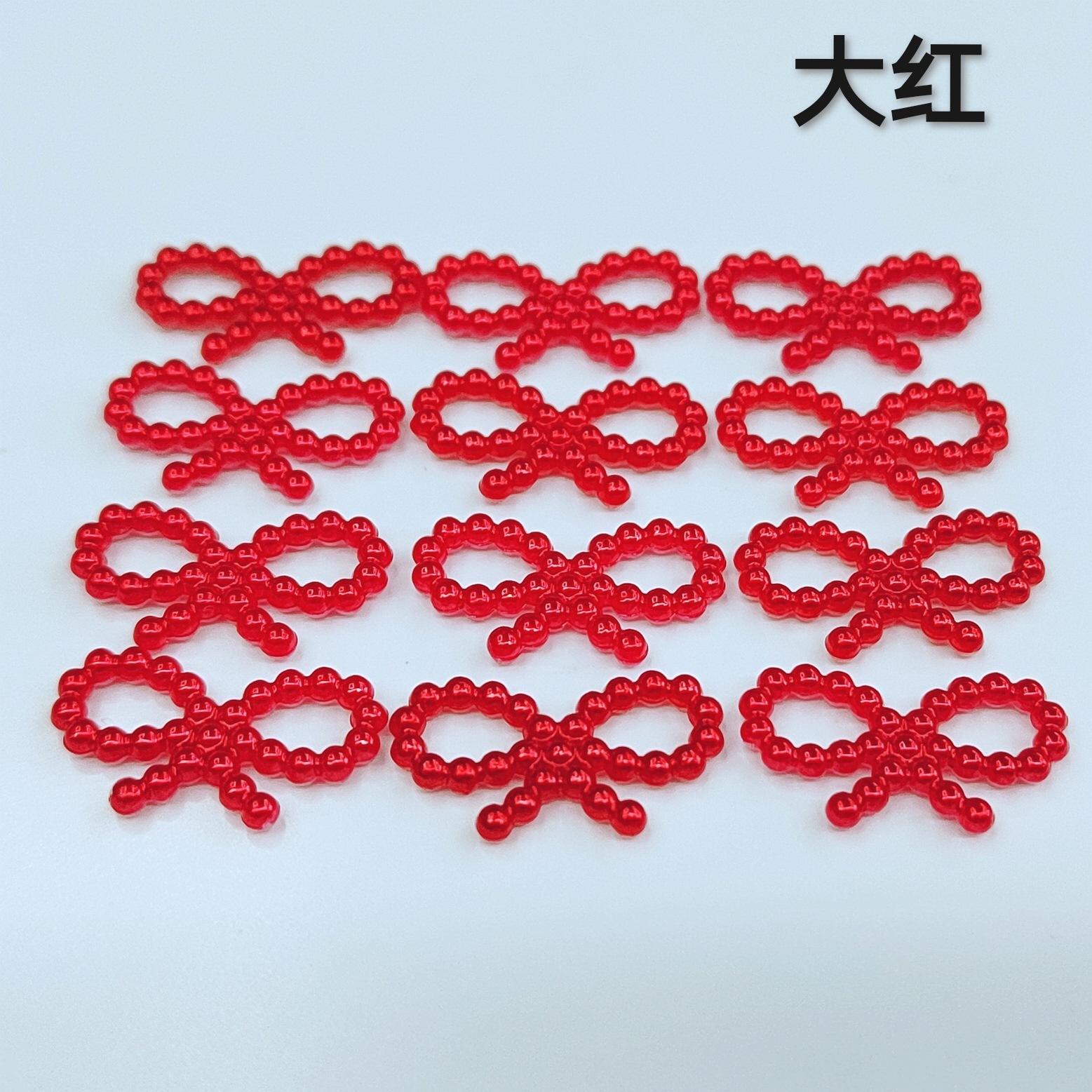 大红-2.jpg