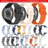 Pulseira de Silicone de Reposição com Costura Oficial Adequada para Samsung Galaxy Watch8/Watch8 Classic