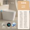 Inodoro Inteligente para el Hogar con Sifón, Calentamiento Instantáneo, Calefacción del Asiento, Apertura Automática Completa de la Tapa, Control por Voz, Escudo de Espuma y Asiento del Inodoro