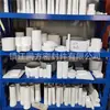 Suministrar: Lote Fibra de carbono rellena de PTFE, polvo de cobre, productos de la serie POB de Polifenil Éster