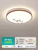 Luz principal de la sala de estar, lámpara de techo de alta gama estilo vintage, paquete de iluminación para toda la casa, lámparas de iluminación Zhongshan, nuevo hierro color nogal