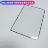 Adequado para iPhone Duo Dobrável Filme Fosco Filme de Privacidade Apple 18Duo Galvanizado 300C Filme Temperado de Alta Definição